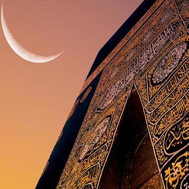 Madina Tour
