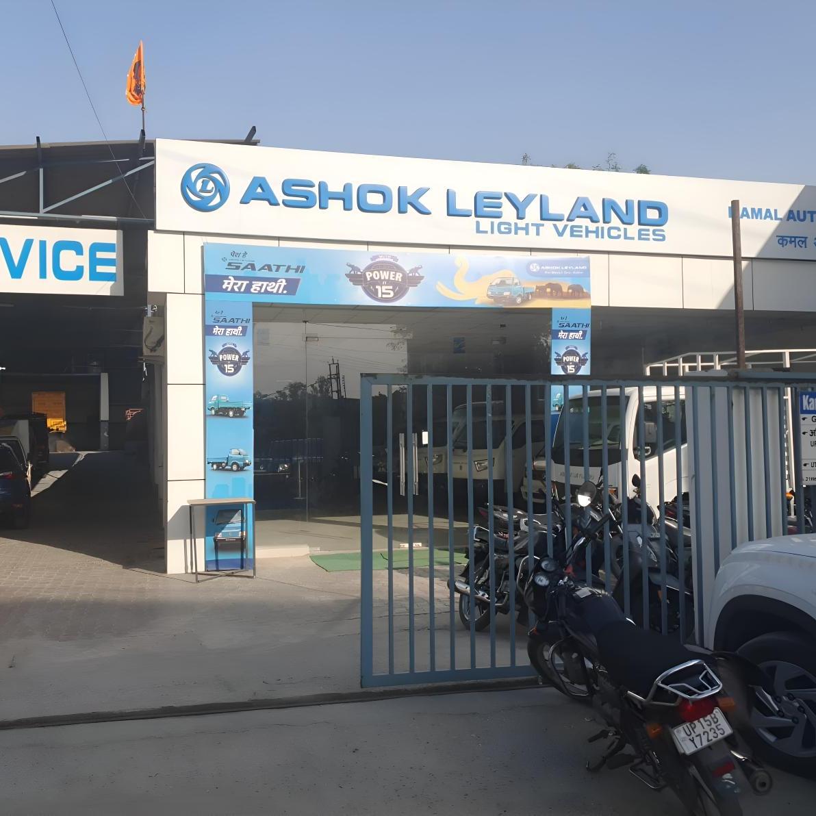 Ashok Leyland  Light Vehicles